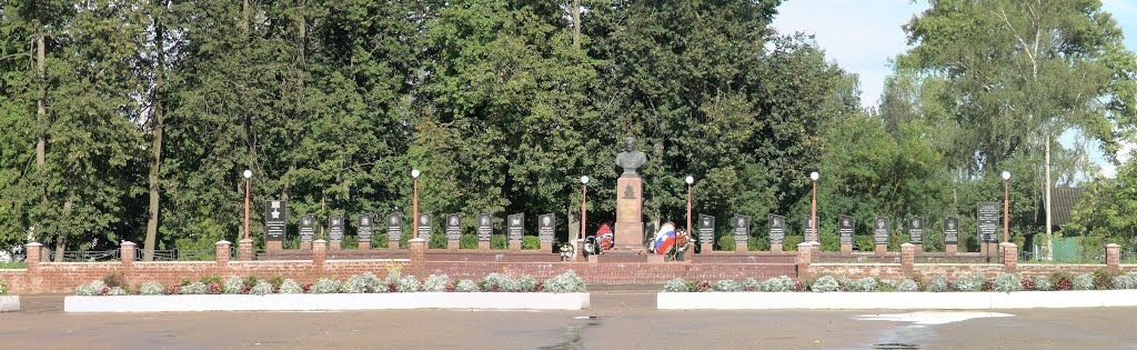 Алея героев Починковского района