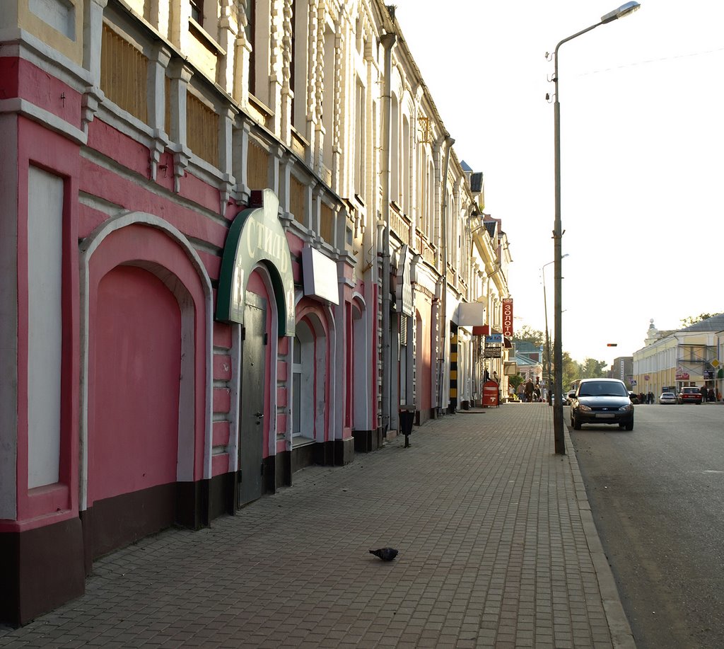 Рос