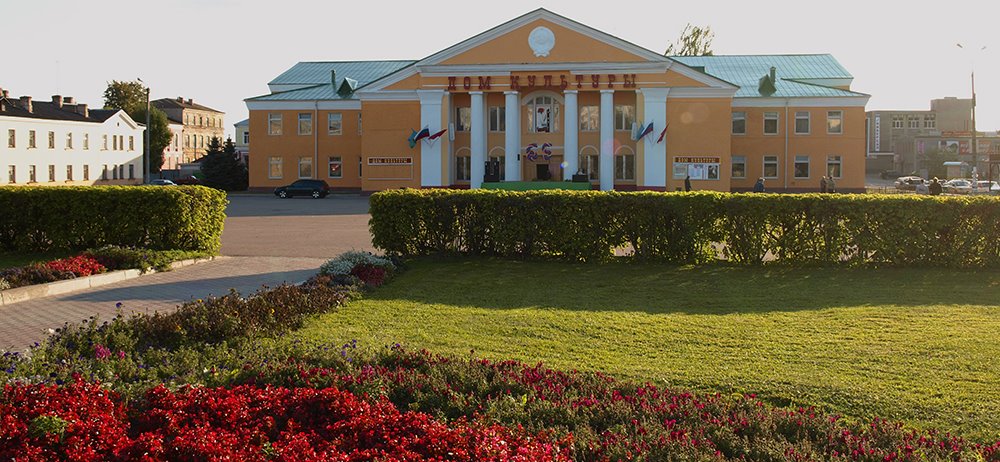 Дом Культуры