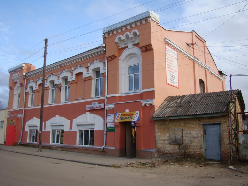 Дом купца Болотина