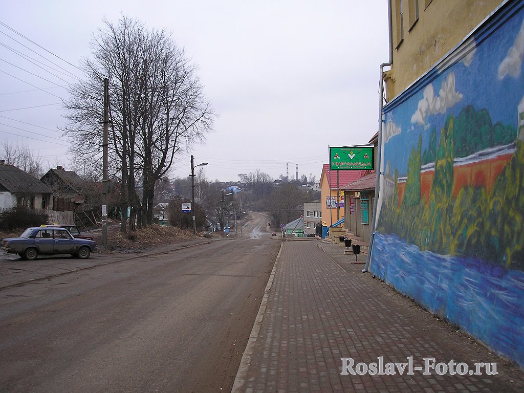 По Советской к рынку.