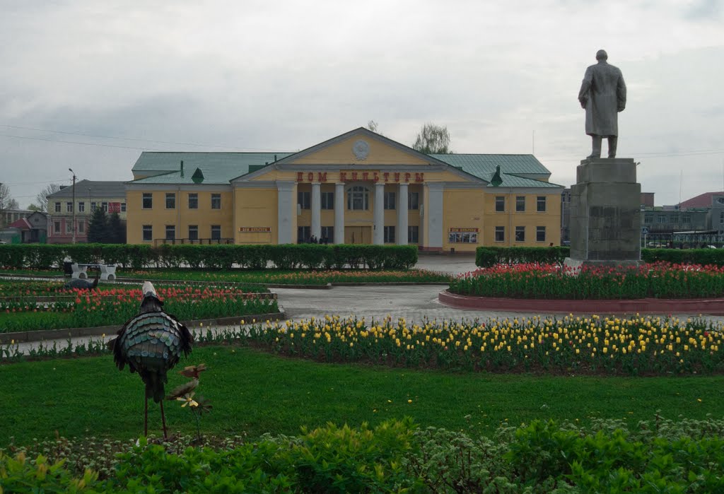 центр