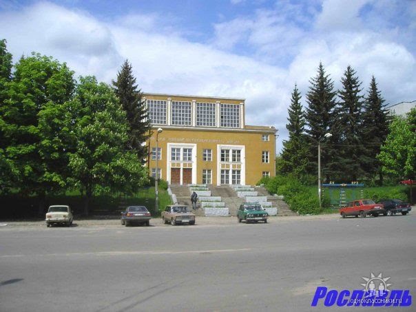 Дворец Культуры ВРЗ.