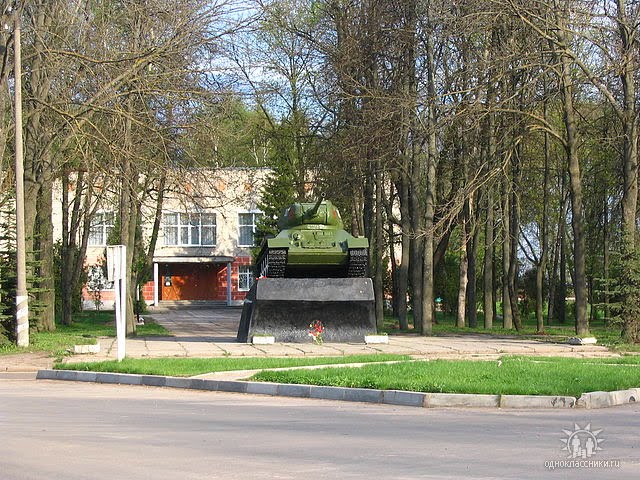 Танк на защите городской библиотеки имени Н. Рыленкова.