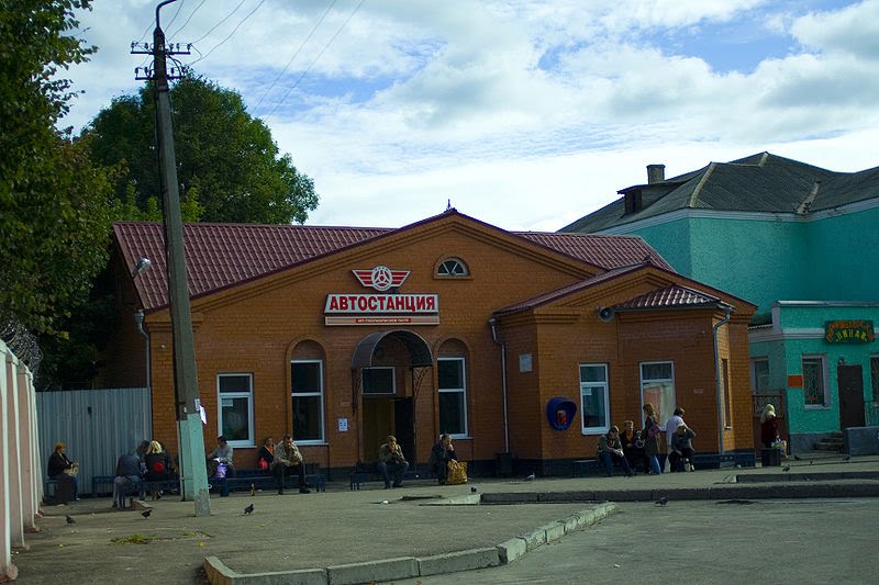Городская автостанция.