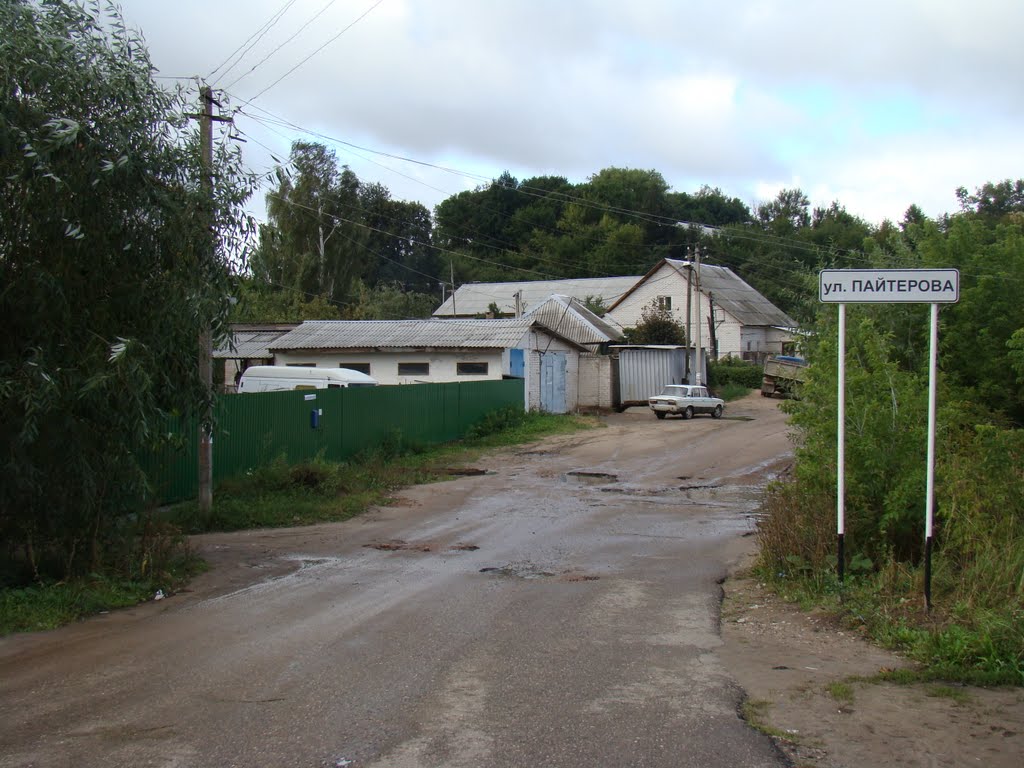 Ул. Пайтерова.
