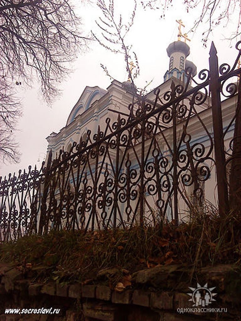Старинная ковка