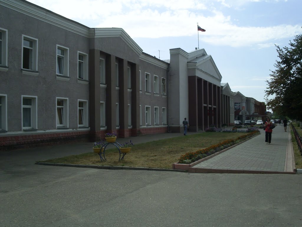 Администрация