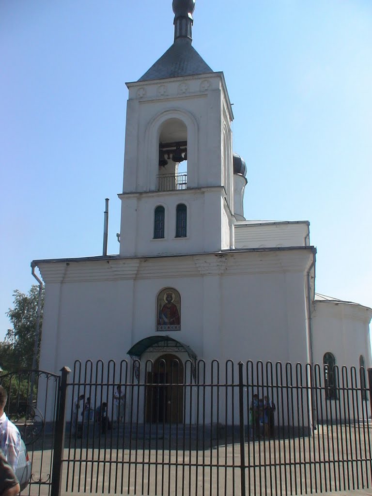 Вход