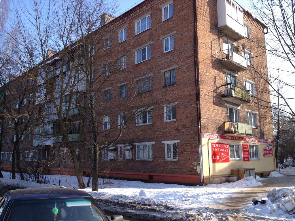 Советская 56