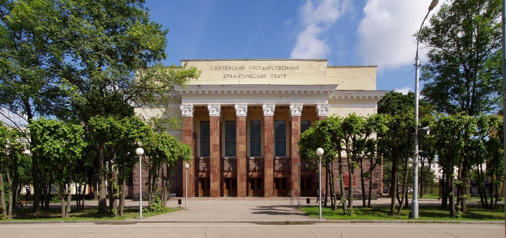 Смоленский драматический театр