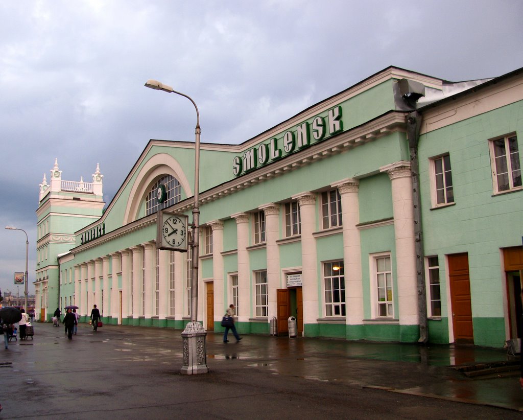Смоленск – вокзал