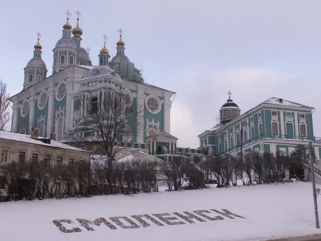 Смоленск в зимнем...