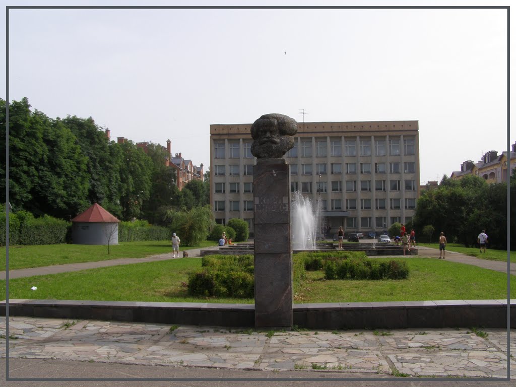 Маркс