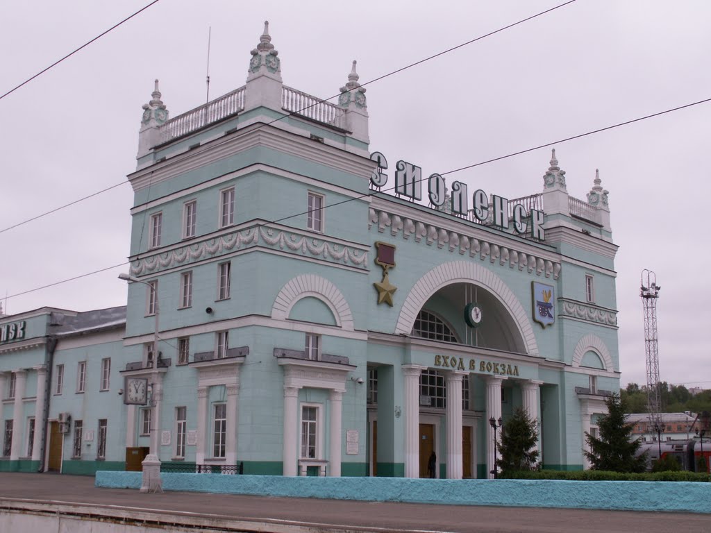 Смоленск. Архитектура здания ж/д вокзала...