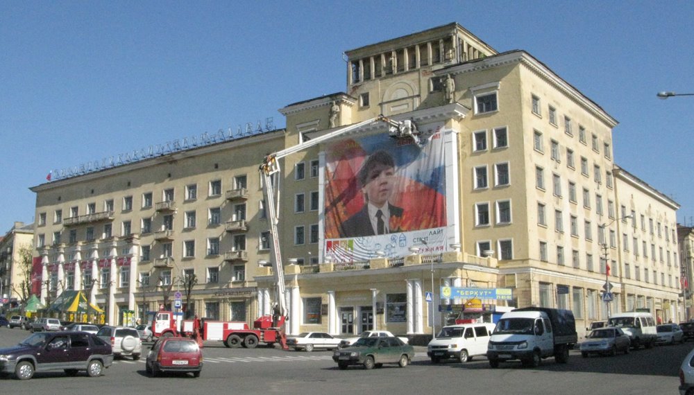 Smolensk