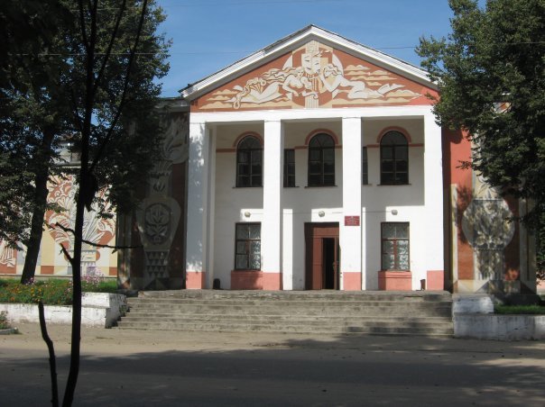 Дом культыры