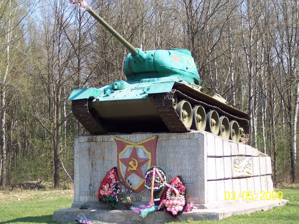 Сычевка. Поле памяти. Танк Т-34 (85)