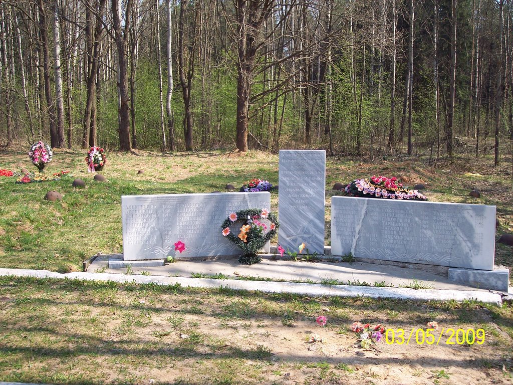 Сычевка. Поле памяти