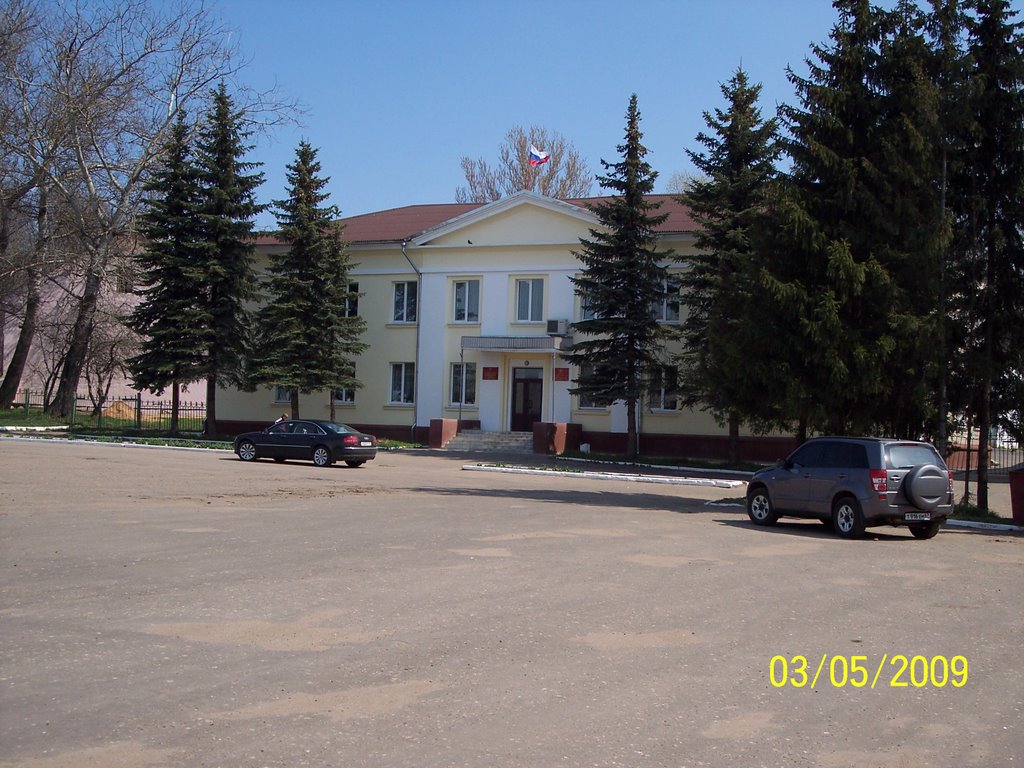 Сычевка. Администрация