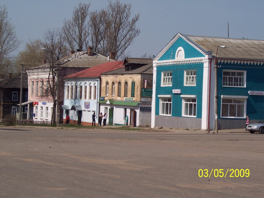 Сычевка. Центр города.