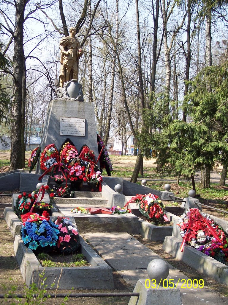 Сычевка. Памятник погибшим в 1941-1945 годах