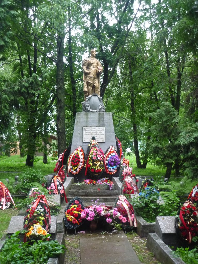 Памятник