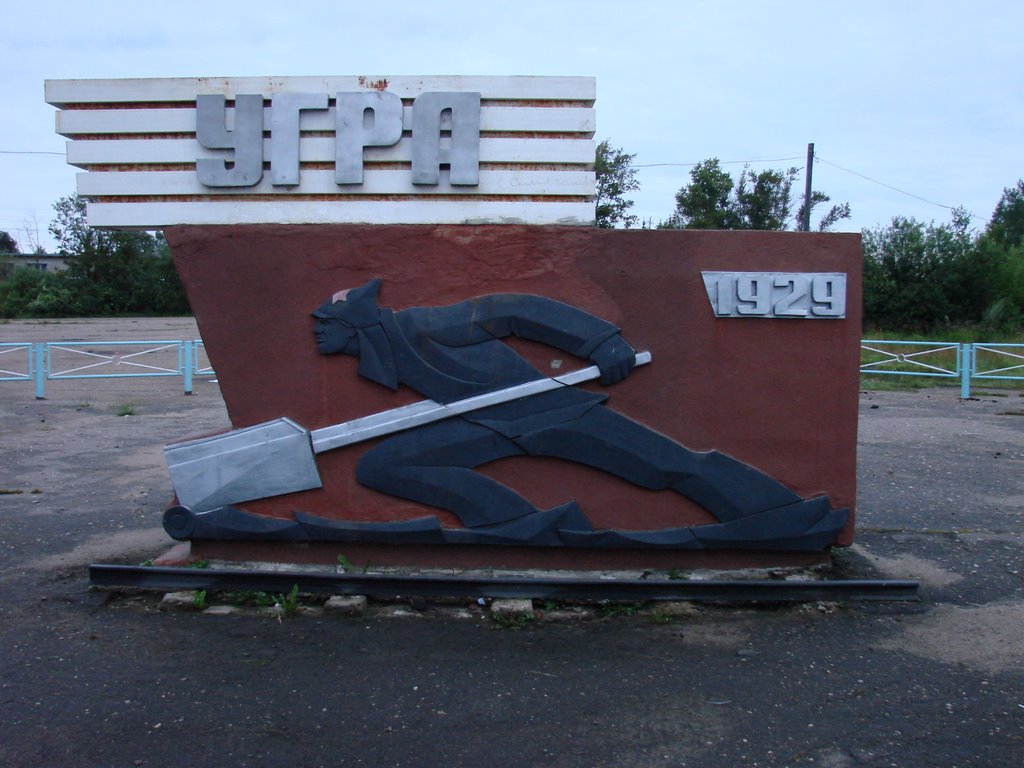 Социализм