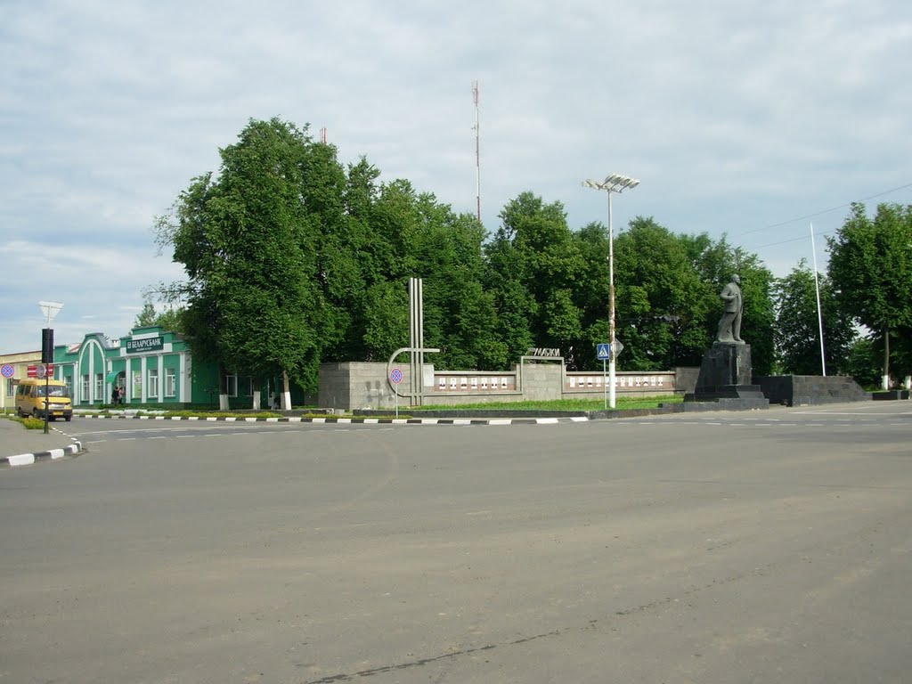 Krychaw