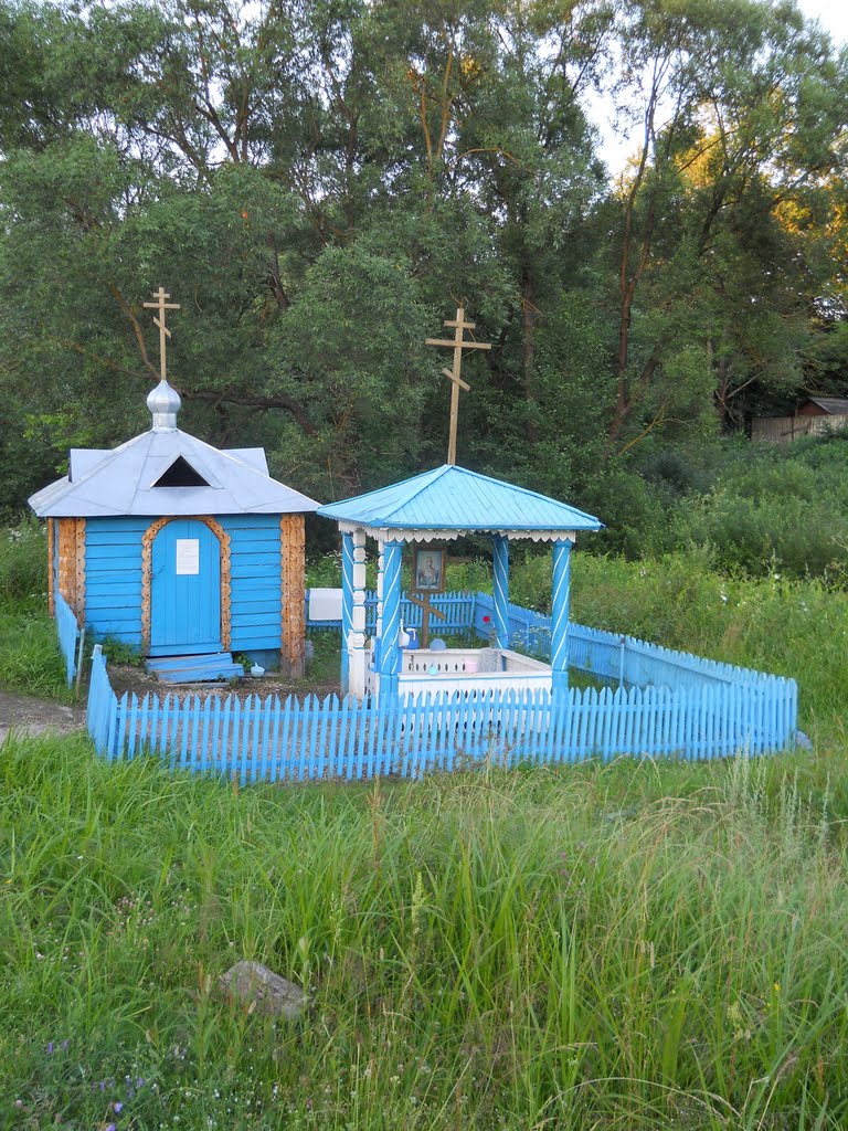 Источник святой воды...