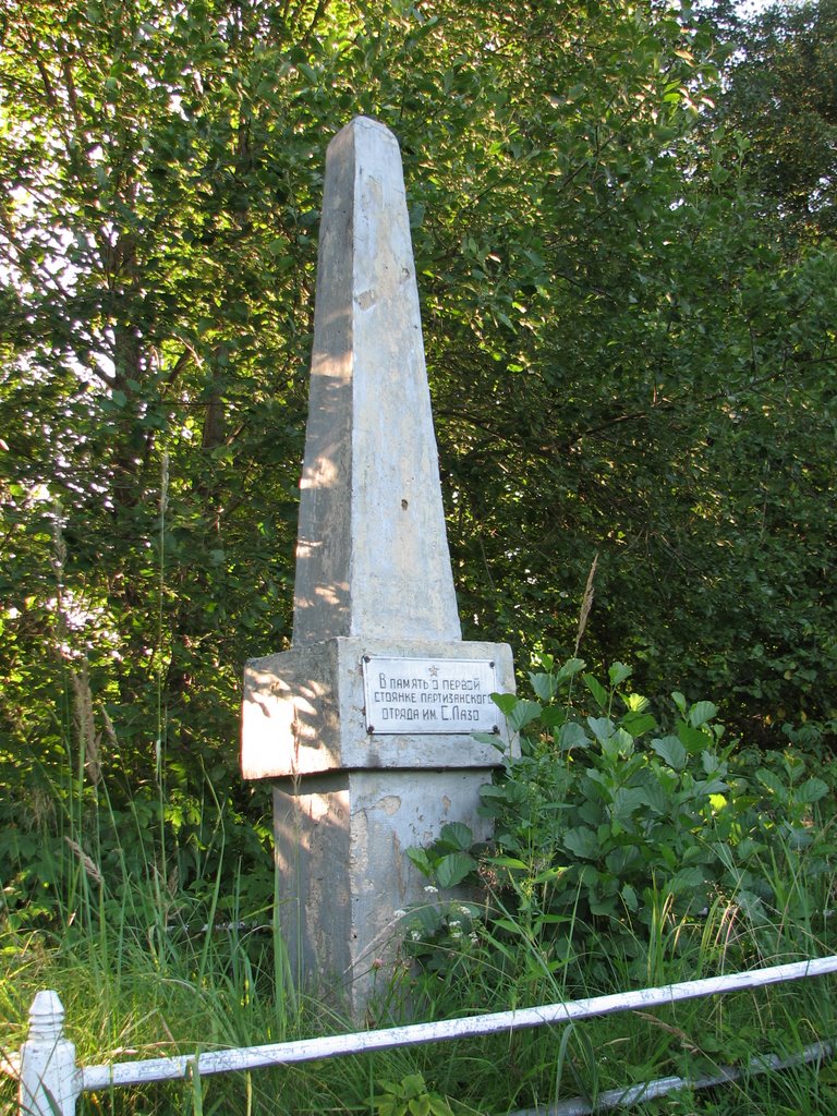 Памятники встречаются в самых неожиданных местах