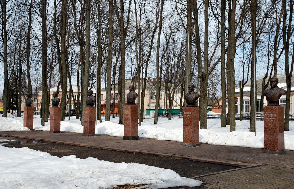 Ельня. Аллея командиров первых Гвардейских полков.  Yelnia. Avenue of the first commanders of the Guard regiments.