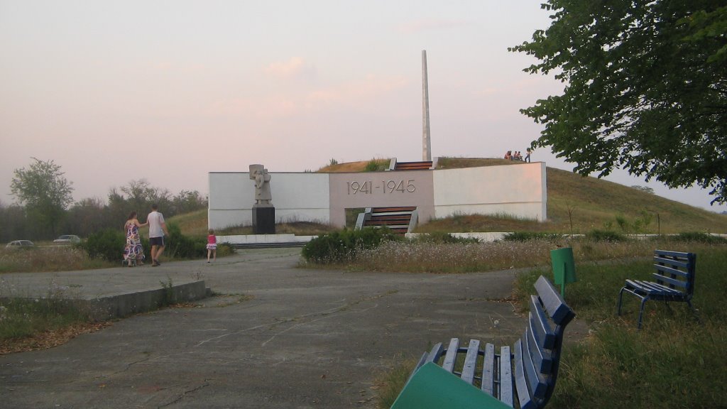 Памятник