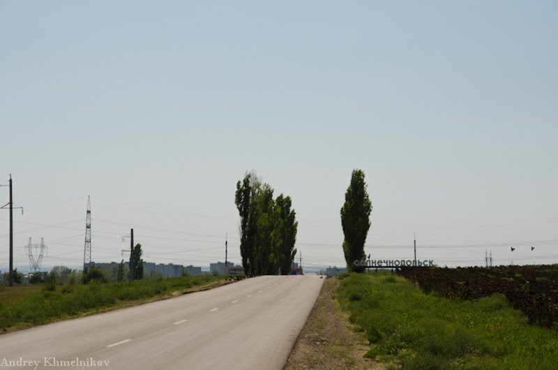 Солнечнодольск