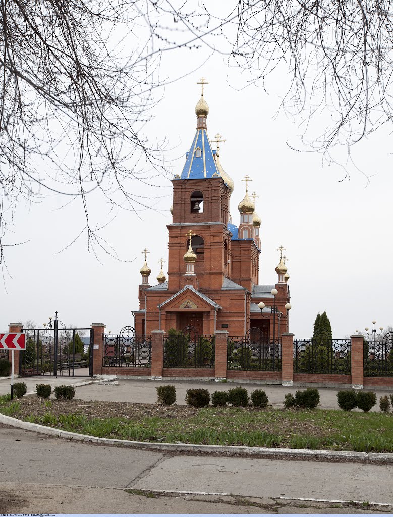 Церковь Казанской иконы Божией Матери