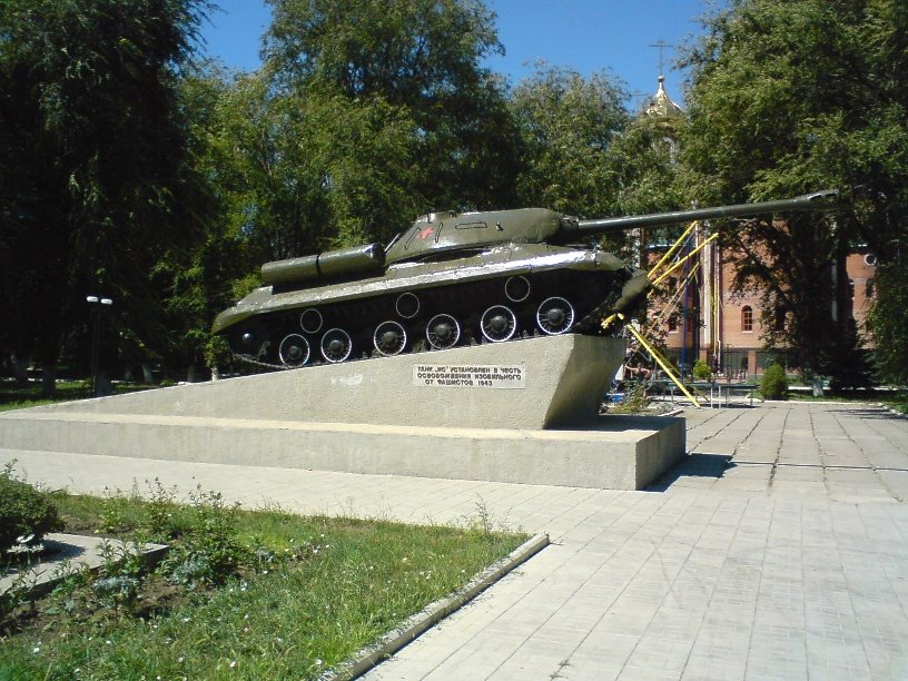 ТАНК
