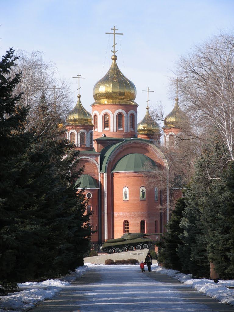 Память