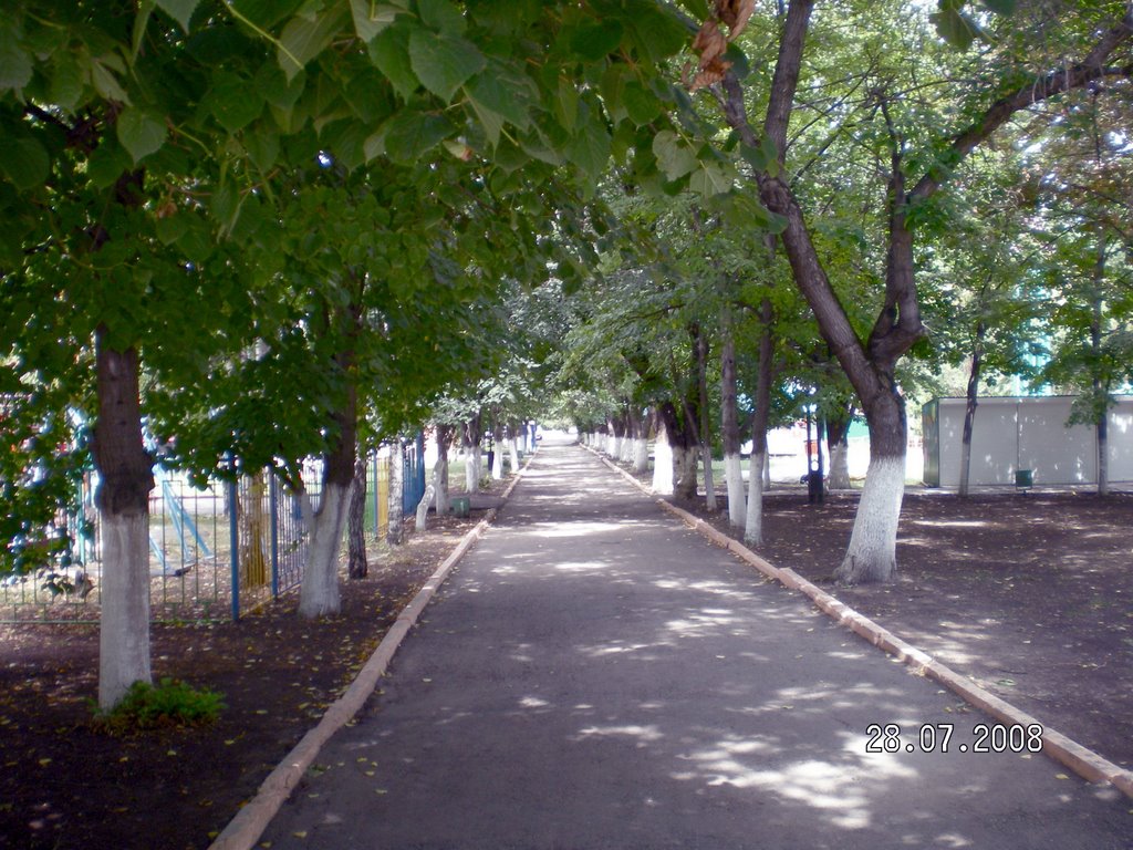 Парк