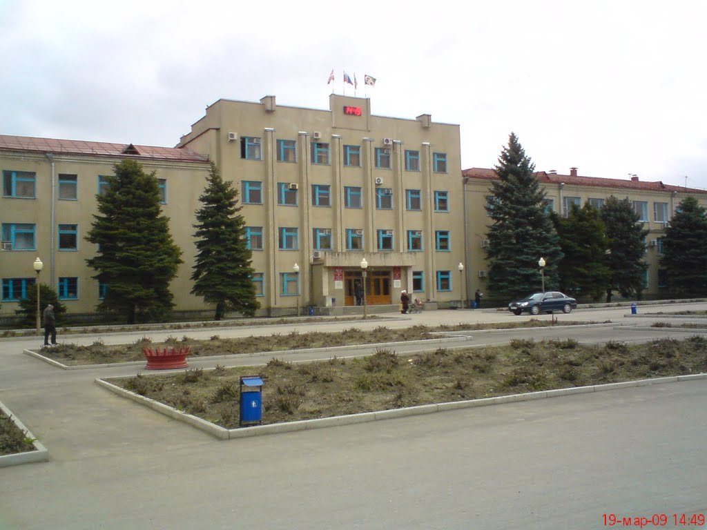 Здание администрации г. Зеленокумска