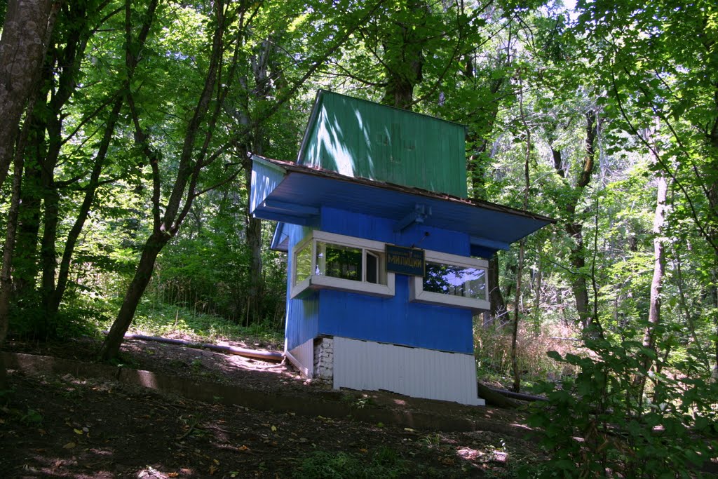 Милицейская сторожка в Курортном парке.
