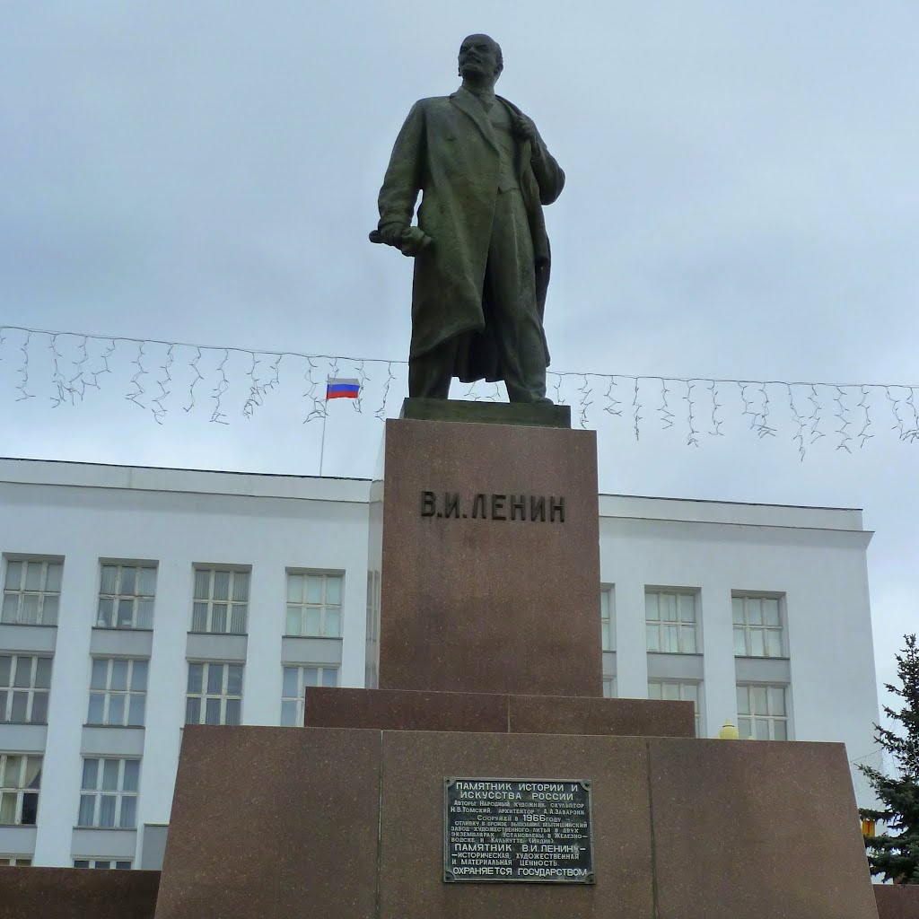 Железноводск. Памятник В.И. Ленину