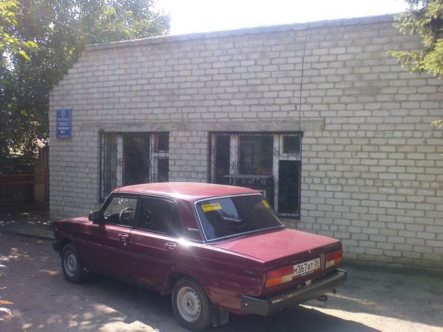 Местное отделение Фонда социального страхования