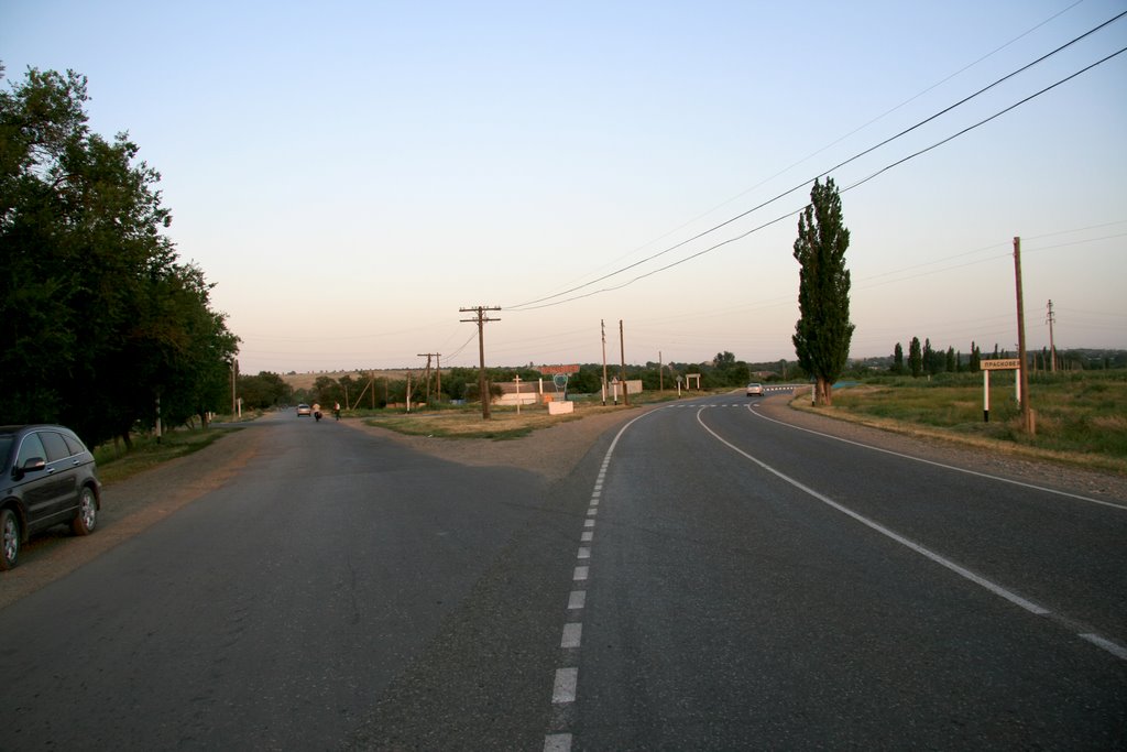 Дорога в село Прасковея