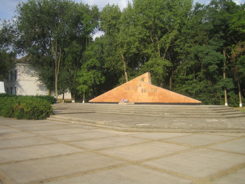 "ВЕЧНЫЙ ОГОНЬ"