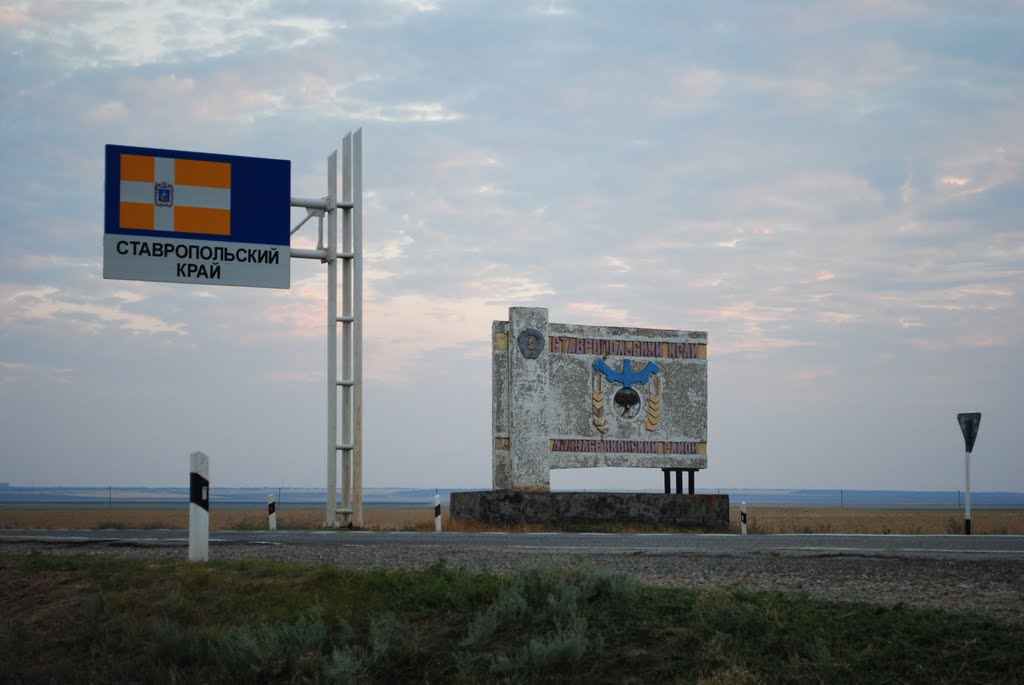 старопольский край