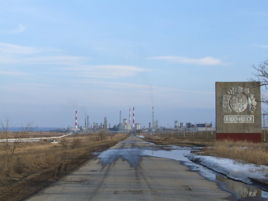 Россия, Ставропольский край, Буденновск, Завод Ставролен