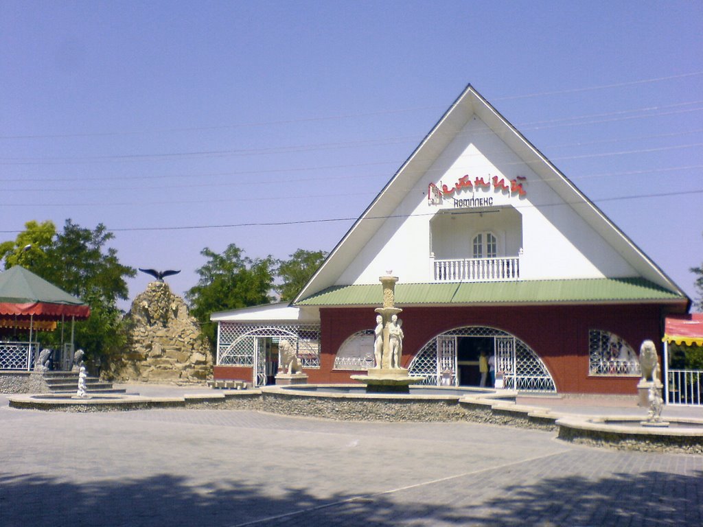 Летний