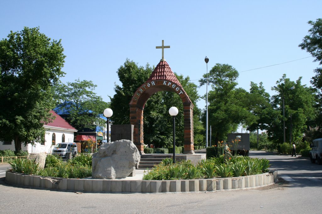 Памятник отцам основателям города.