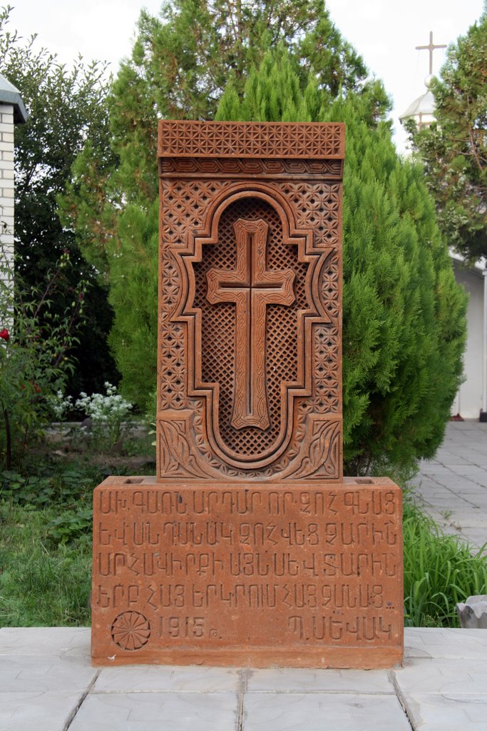 Хачкар в армянской Апостольской церкви во имя Святого Креста