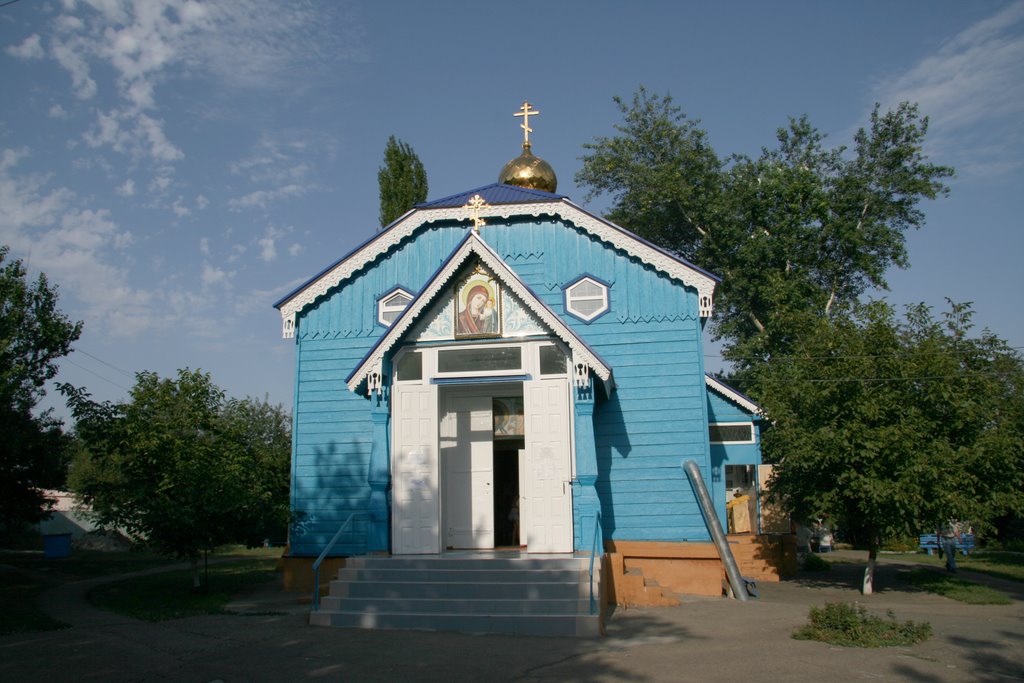 Русская православная церковь Казанской Иконы Божией Матери